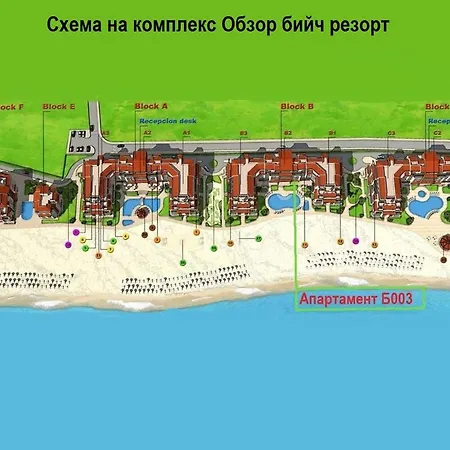 б003 в бийч резорт- море пред прозореца, плаж пред вратата !!! דירה