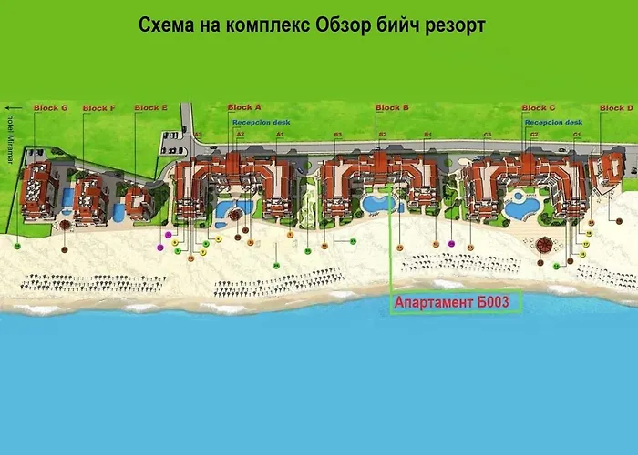 б003 в бийч резорт- море пред прозореца, плаж пред вратата !!! Апартамент